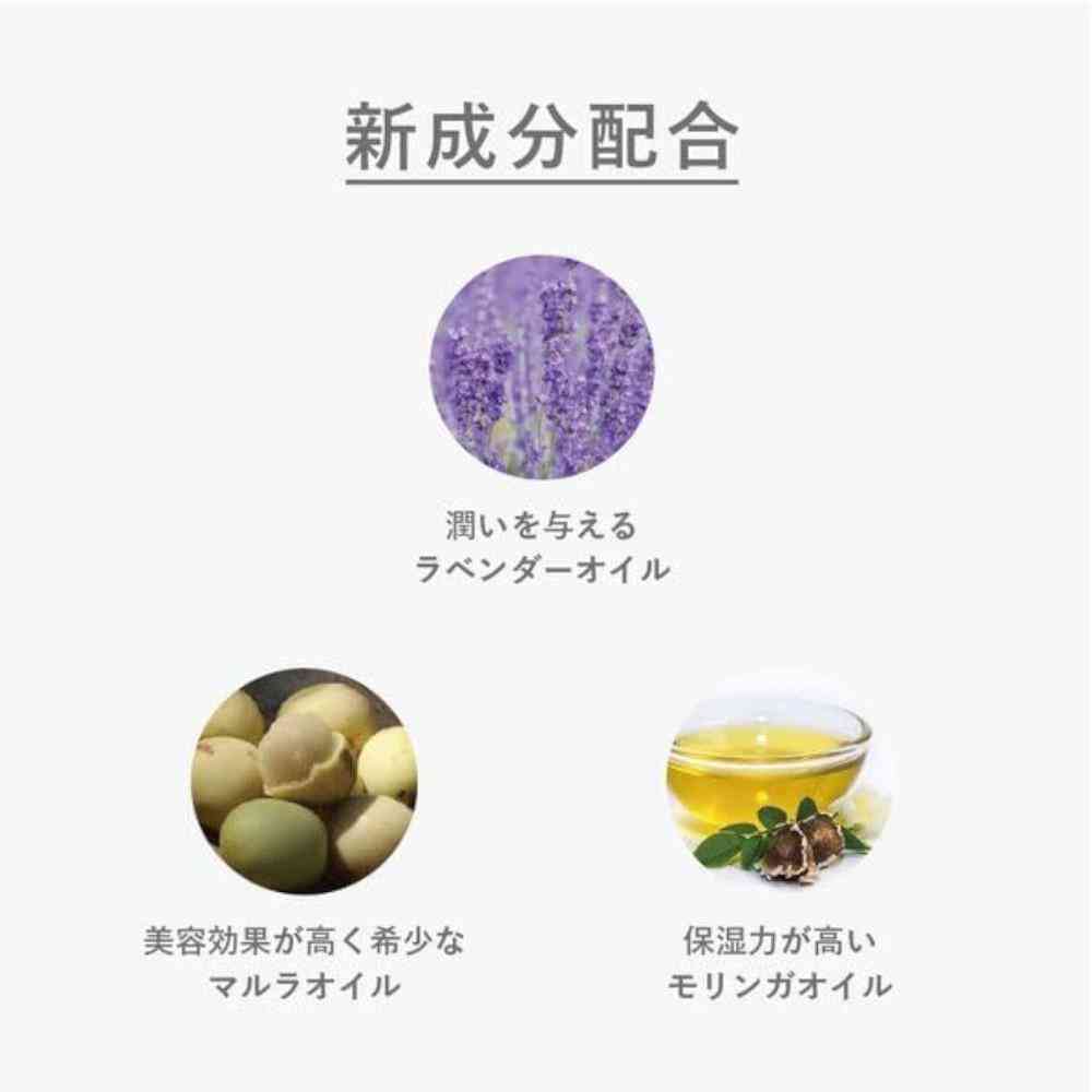 NAKAGAWA Mukota Promil Oil N 06 White Lavender 30ml
