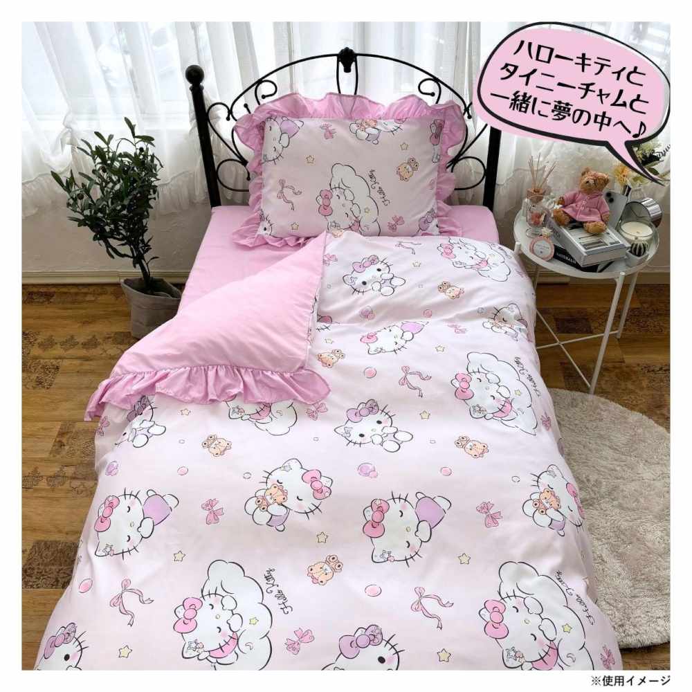 Hello Kitty Frill Comforter Cover 3-Piece Set SB-666-S