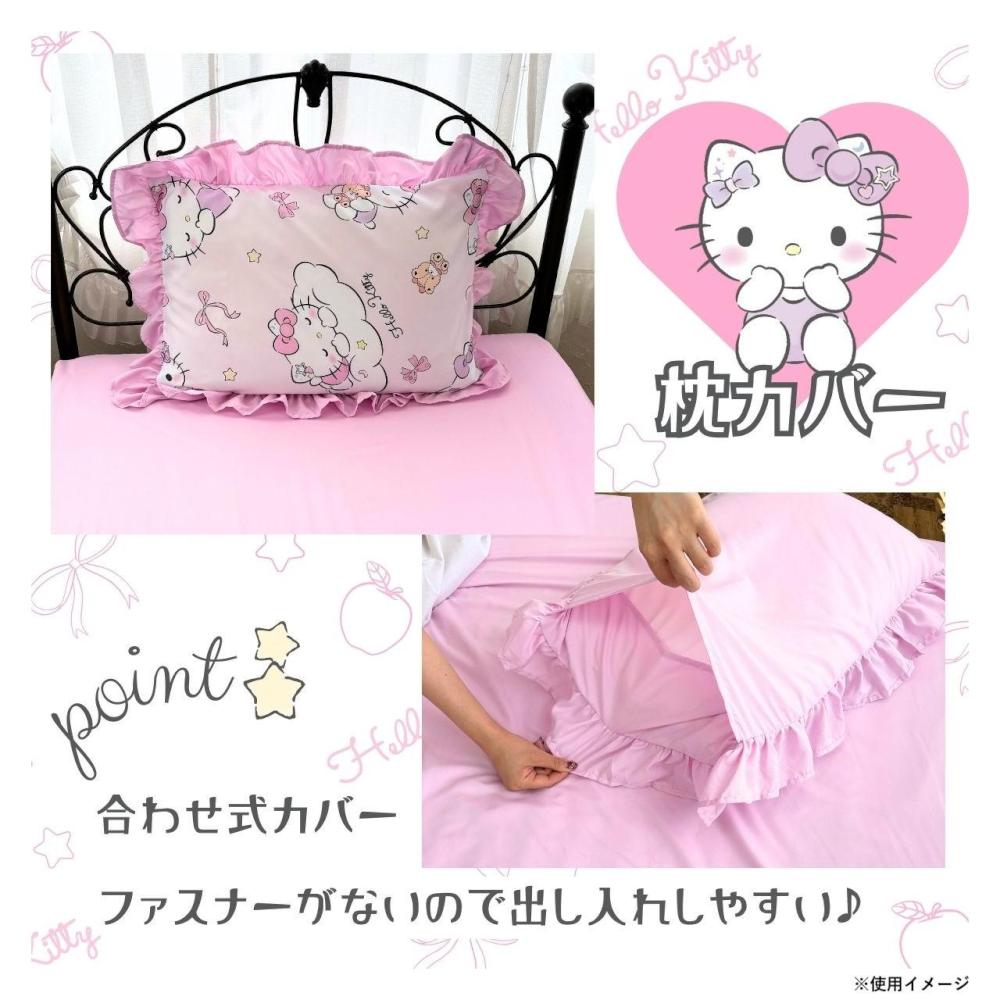 Hello Kitty Frill Comforter Cover 3-Piece Set SB-666-S