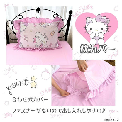 Hello Kitty Frill Comforter Cover 3-Piece Set SB-666-S