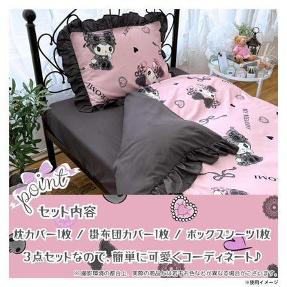 My Melody & Kuromi 3-Piece Bedding Set SB-677-S
