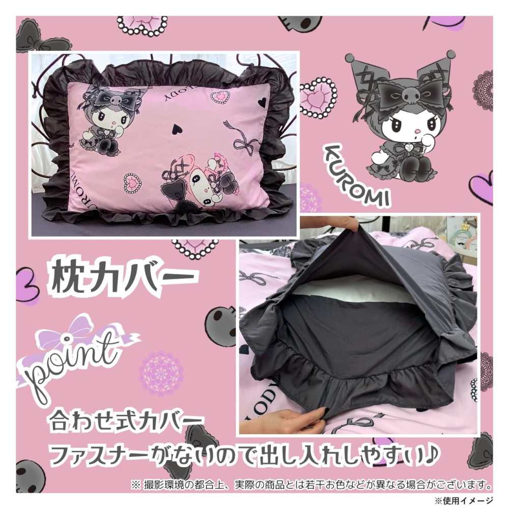 My Melody & Kuromi 3-Piece Bedding Set SB-677-S