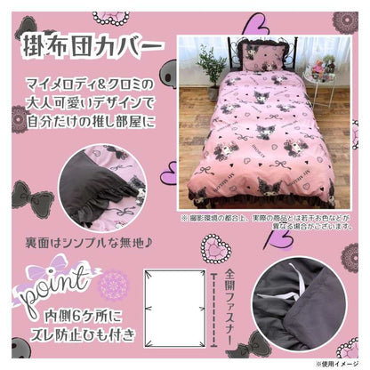 My Melody & Kuromi 3-Piece Bedding Set SB-677-S
