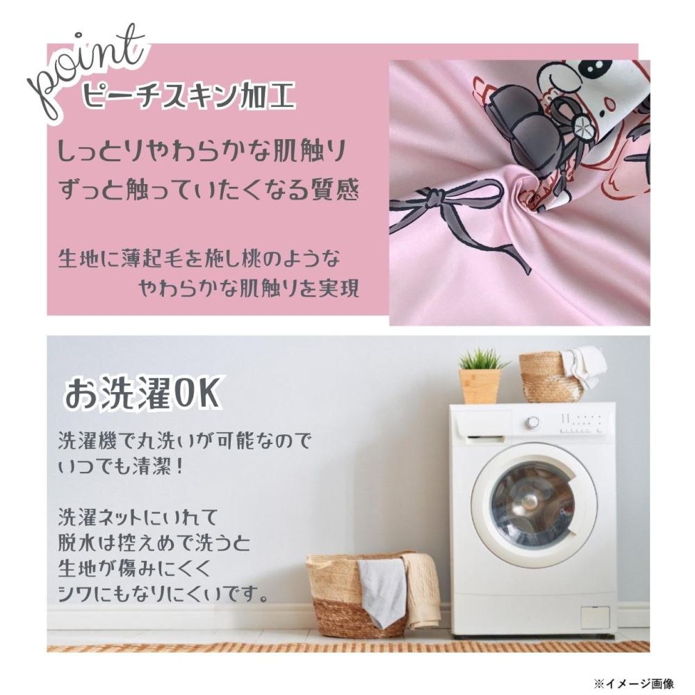 My Melody & Kuromi 3-Piece Bedding Set SB-677-S