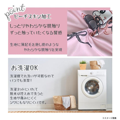 My Melody & Kuromi 3-Piece Bedding Set SB-677-S