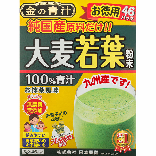 Nihon Yakuken Golden Green Juice Pure Domestic Barley Young Leaves 46 Packs