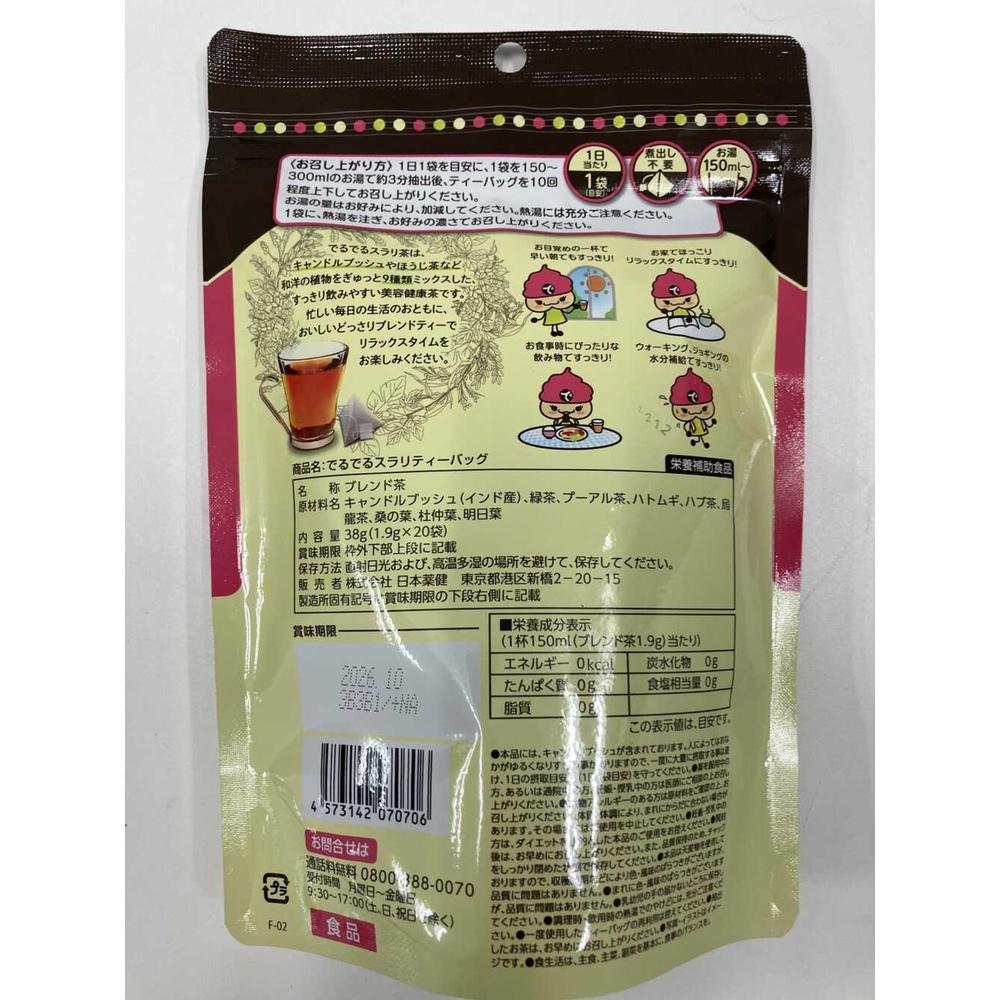 Nihon Yakuken Deru Katsu Blend Tea 20 Bags