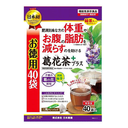 Nihon Yakuken Kudzu Flower Tea 40 Bags