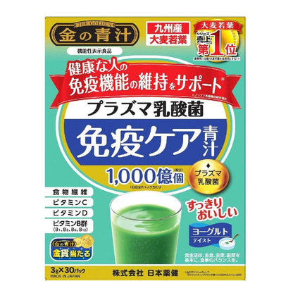 Nihon Yakken Gold Aojiru Plasma Lactic Acid Bacteria Immune Care 3G x 30 Packs