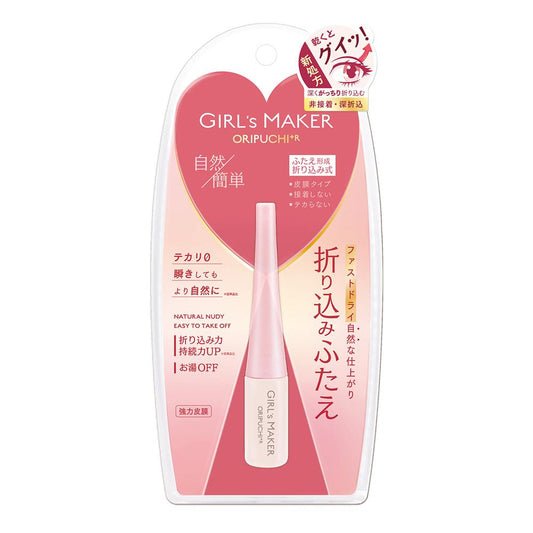 GR Girls Maker OliPuchi +R 4ml