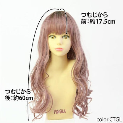 Priscilla All-Color Wig Whip Curl Long Heat-Resistant