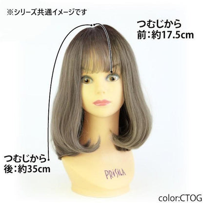 Priscilla All-Color Wig Milk Marshmallow Bob Heat-Resistant