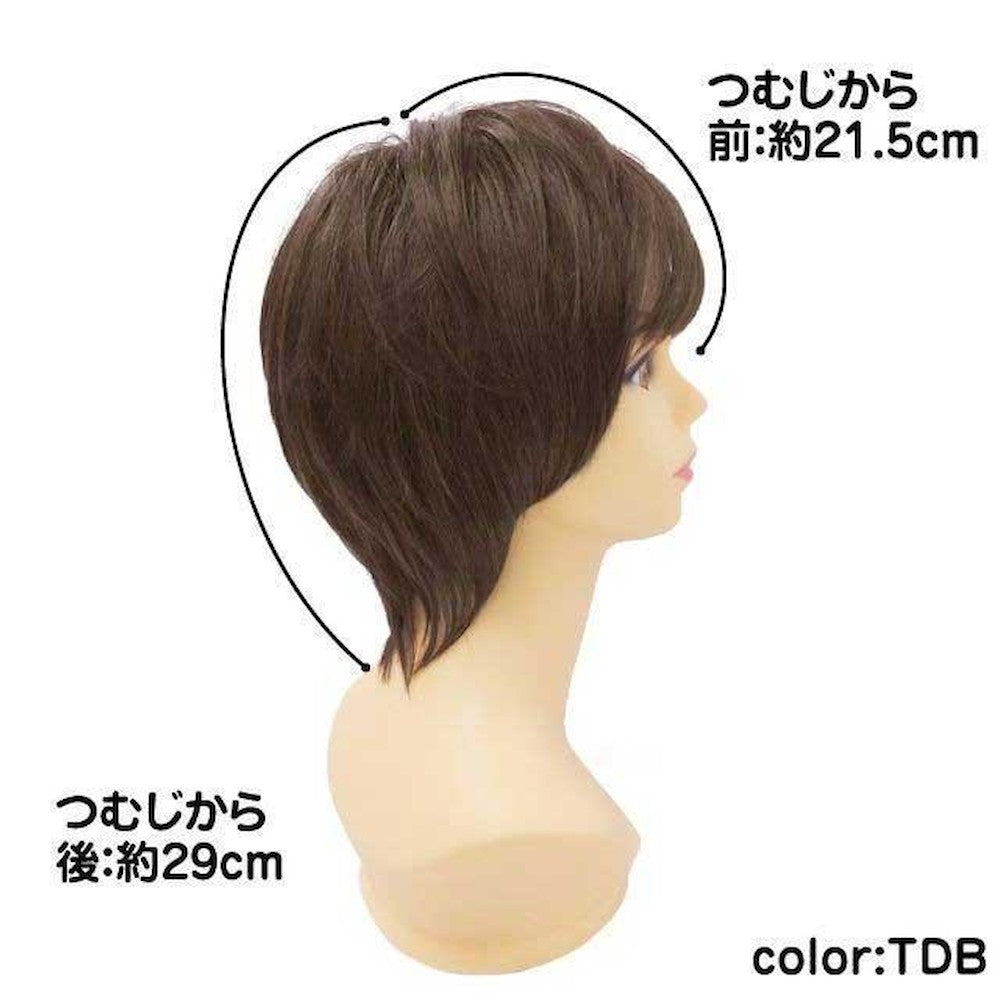 Priscilla Hat Wig Short Heat-Resistant TDB - Dark Brown