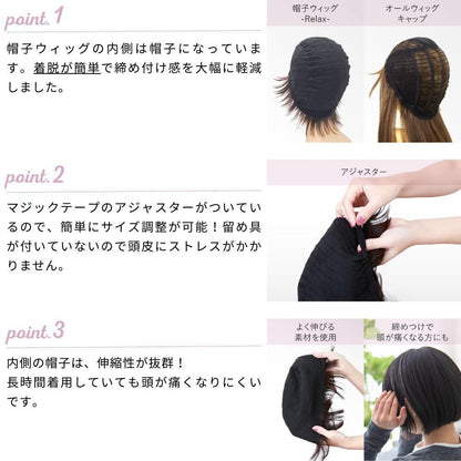 Priscilla Hat Wig Bob Heat Resistant Dark Brown