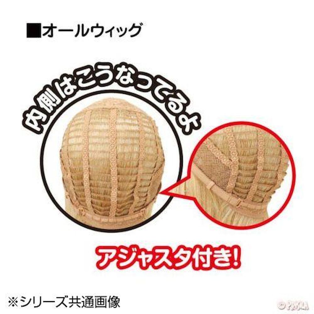 Moah Silky Bob A-703 Heat Resistant Chocolate Black
