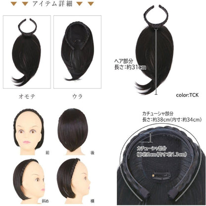 Priscilla Headband Hair Plus Braid Type Heat Resistant Dark Brown