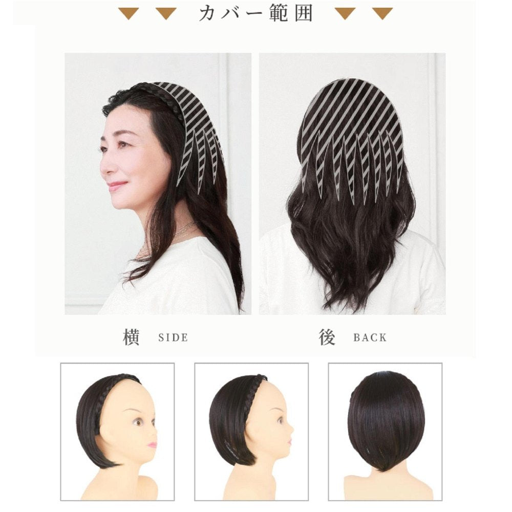 Priscilla Headband Hair Plus Braid Type Heat Resistant Dark Brown