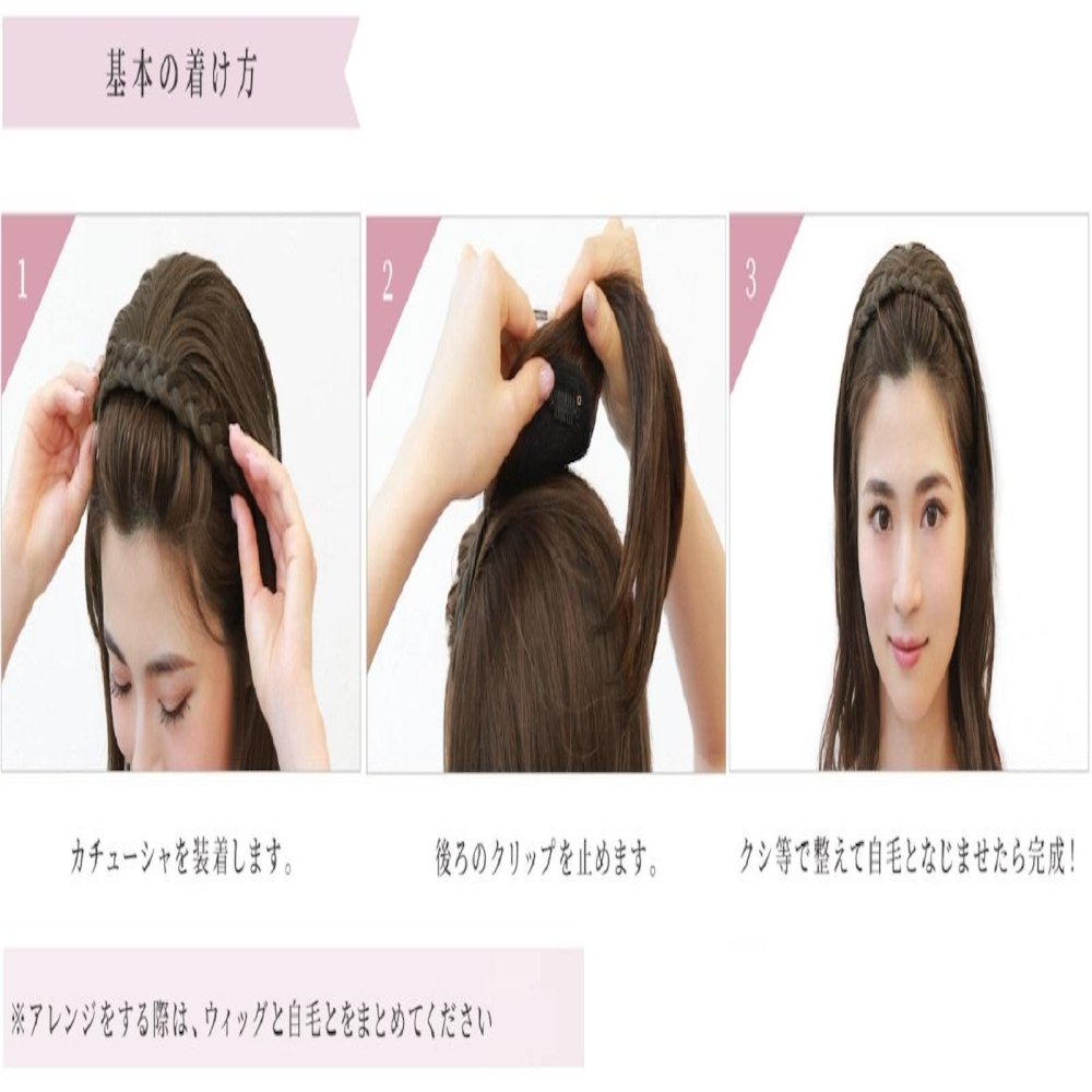Priscilla Headband Hair Plus Braid Type Heat Resistant Ash Brown