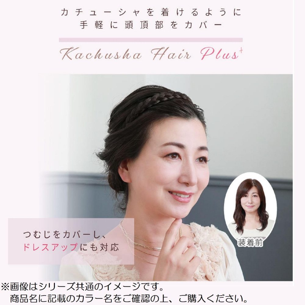 Priscilla Headband Hair Plus Braid Type Heat Resistant