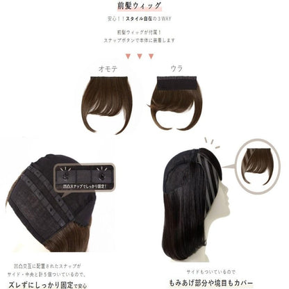 Priscilla Under Hat Wig Nuance Short Bob Heat Resistant
