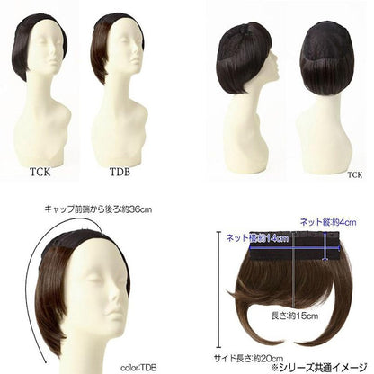 Priscilla Under Hat Wig Nuance Short Bob Heat Resistant