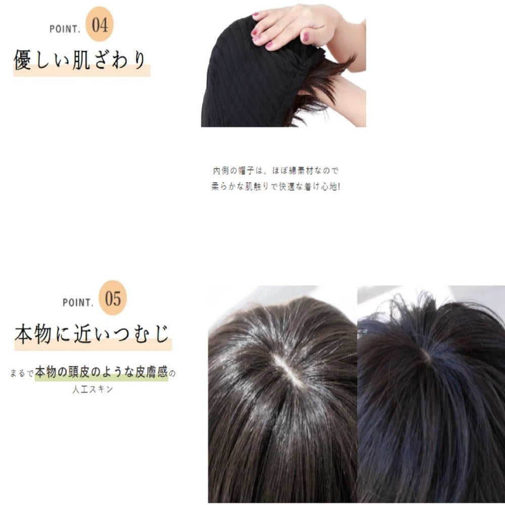Priscilla Hat Wig Fit Bob Heat Resistant Chocolate Black