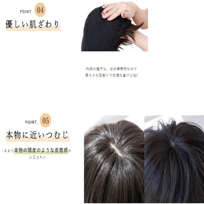 Priscilla Hat Wig Fit Bob Heat Resistant Chocolate Black