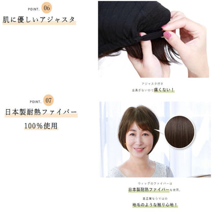 Priscilla Hat Wig Fit Bob Heat Resistant Dark Brown