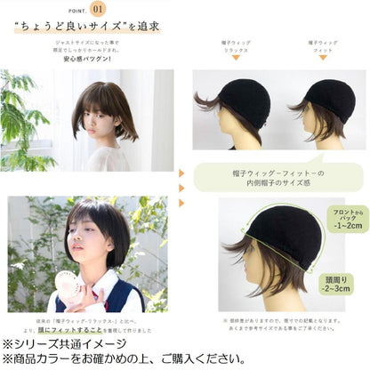 Priscilla Hat Wig Fit Short Bob Heat Resistant Dark Brown