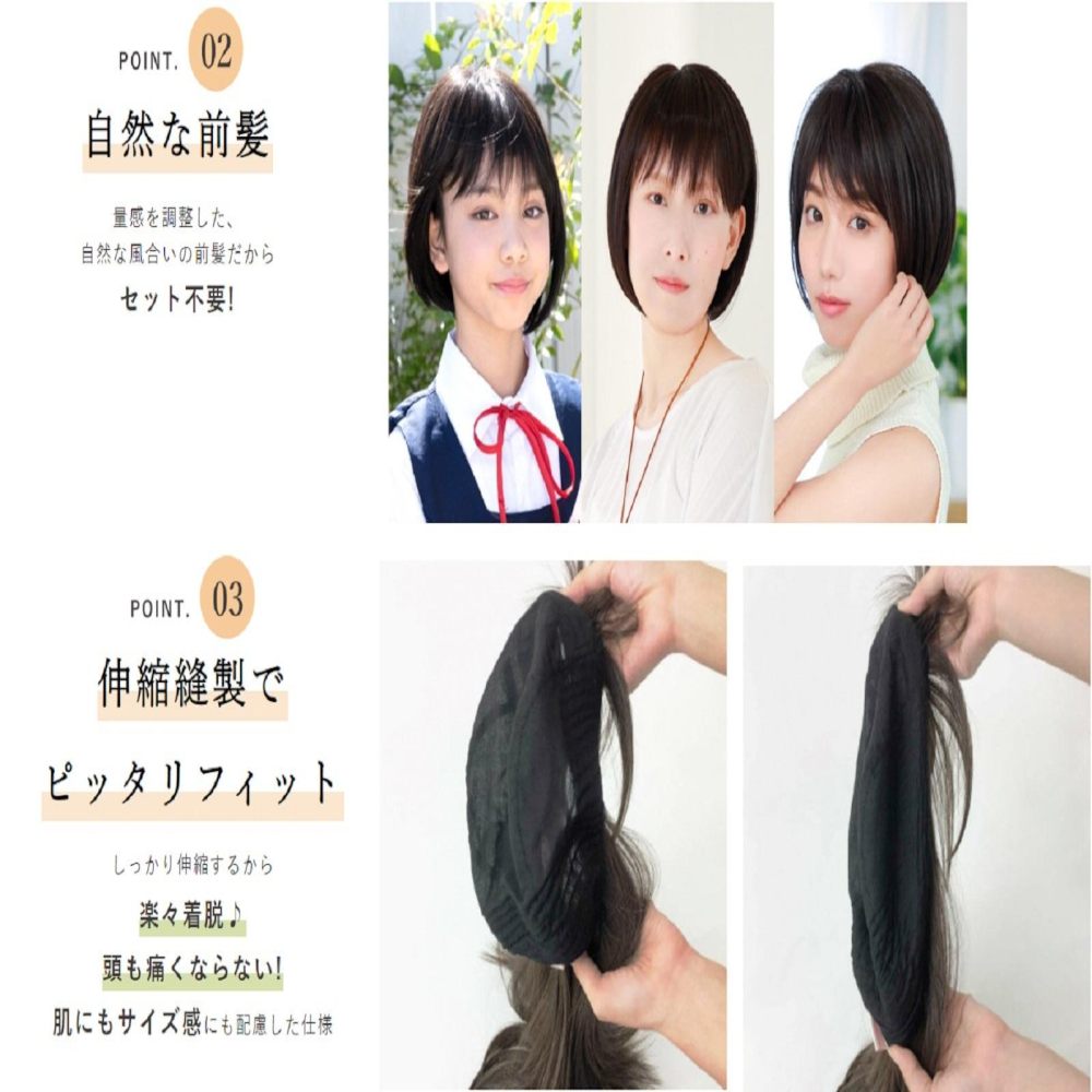 Priscilla Hat Wig Fit Short Bob Heat Resistant Dark Brown