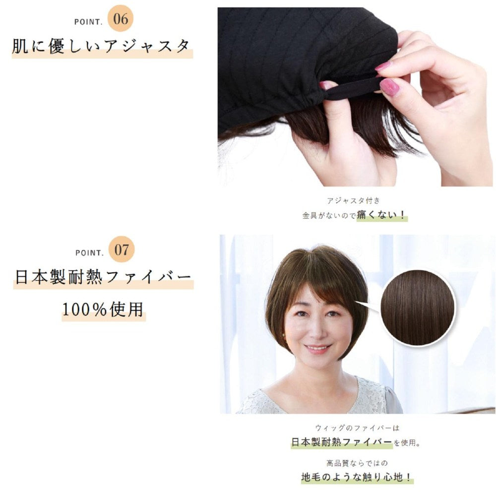 Priscilla Hat Wig Fit Short Bob Heat Resistant Dark Brown