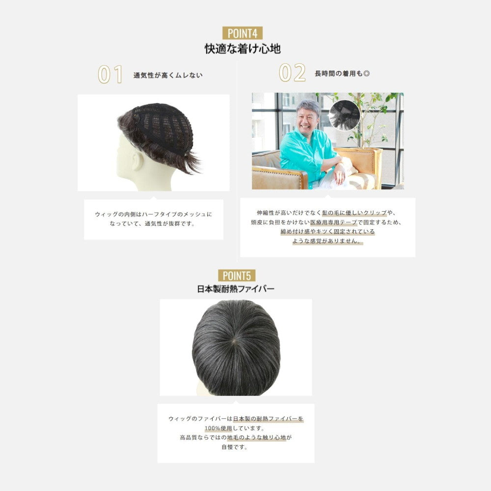Priscilla Men's 5-Minute Wig Layered Short Heat Resistant