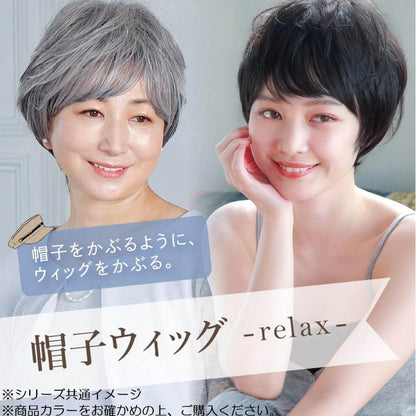 Priscilla Hat Wig Relax Short Heat Resistant
