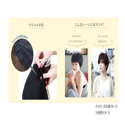 Priscilla Hat Wig Relax Short Heat Resistant
