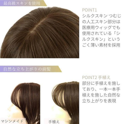 Priscilla Premium Gray Hair Cover Wig Natural Short Type