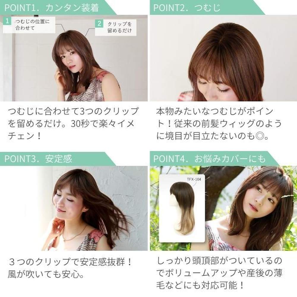 Priscilla Crown Bangs Wig Natural Straight Bangs Heat Resistant