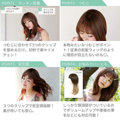 Priscilla Crown Bangs Wig Natural Straight Bangs Heat Resistant