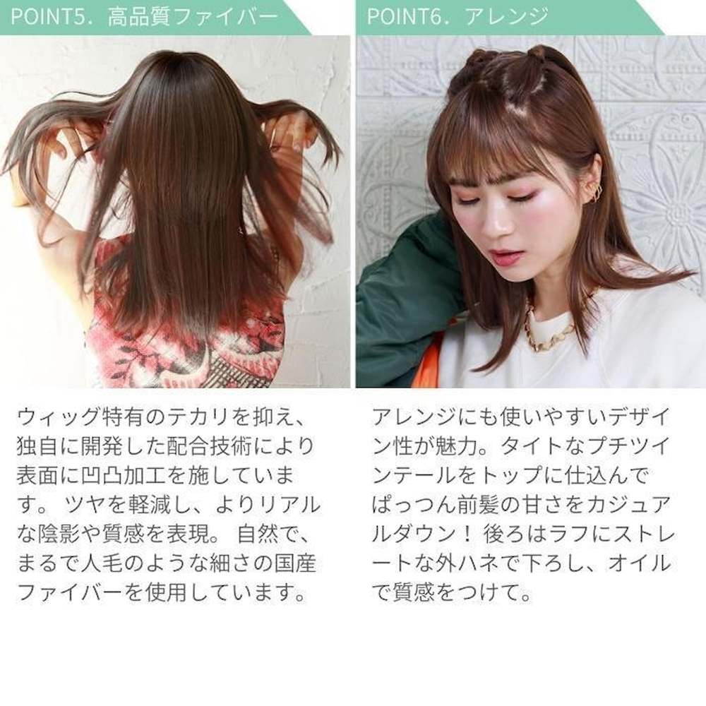 Priscilla Crown Bangs Wig Natural Straight Bangs Heat Resistant