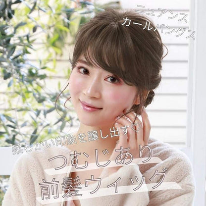 Priscilla Crown Bangs Wig Nuance Curl Bangs Heat Resistant
