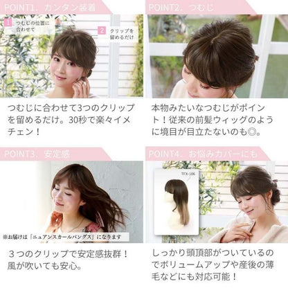 Priscilla Crown Bangs Wig Nuance Curl Bangs Heat Resistant