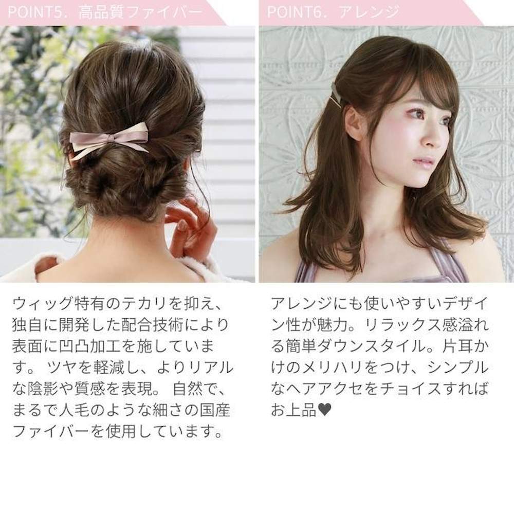 Priscilla Crown Bangs Wig Nuance Curl Bangs Heat Resistant