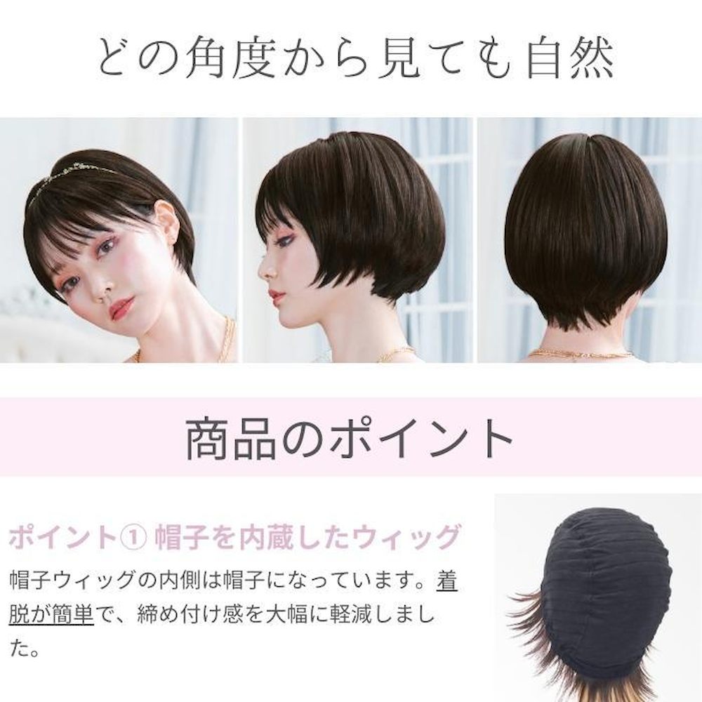 Priscilla Hat Wig Round Mash Relax Heat Resistant