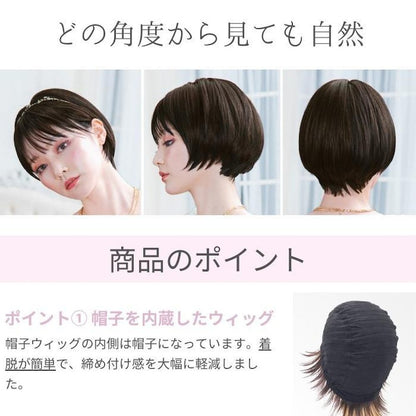 Priscilla Hat Wig Round Mash Relax Heat Resistant