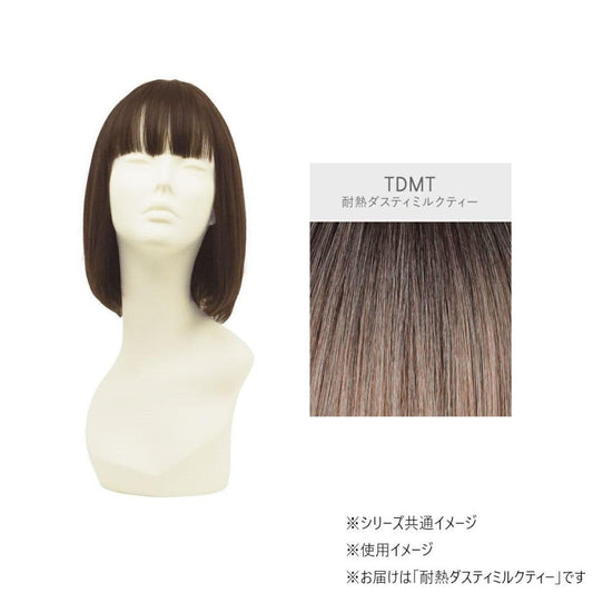 Priscilla All Wig Neo Standard Bob Heat Resistant