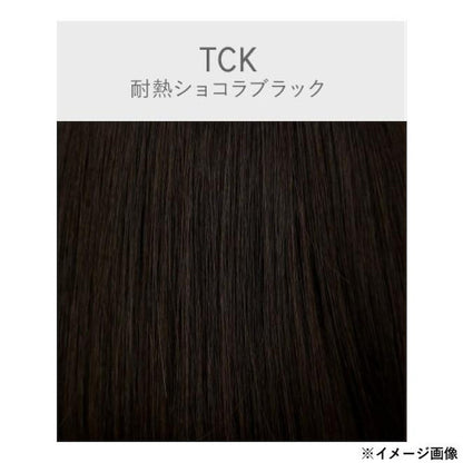 Priscilla Hat Wig Fit Outward Curl Bob Heat Resistant Chocolate Black