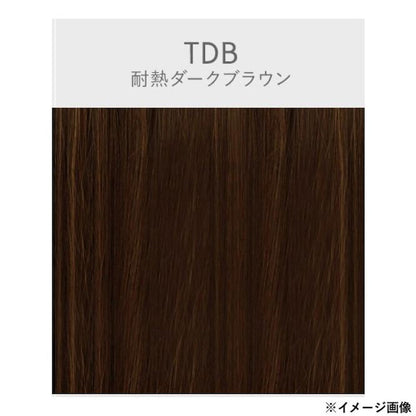 Priscilla Hat Wig Fit Outward Curl Bob Heat Resistant Dark Brown