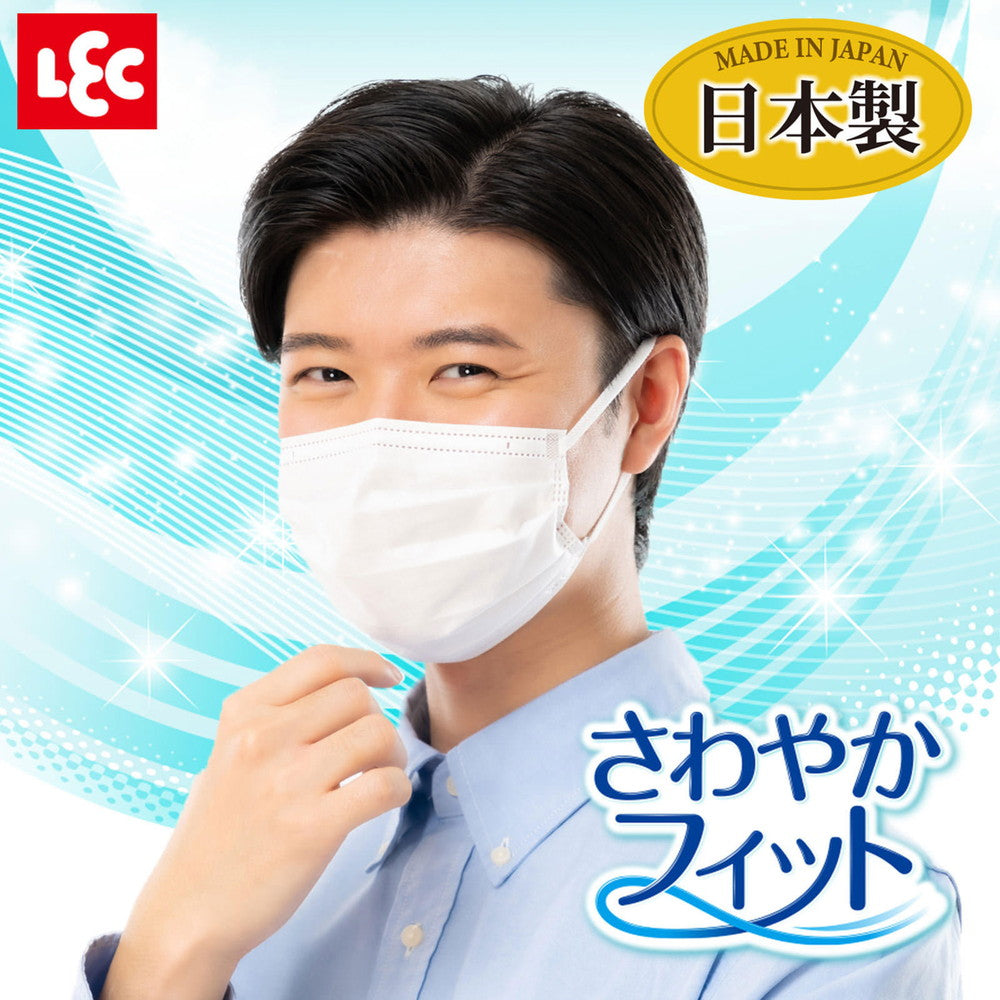 Reck Japan Made Refreshing Fit Mask Normal - 30 Pieces