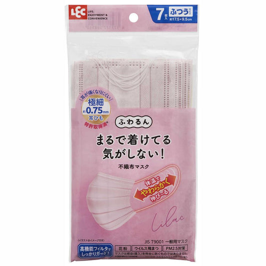 Reck Fuwarun N Mask Normal LI (Lilac) 7 Pieces