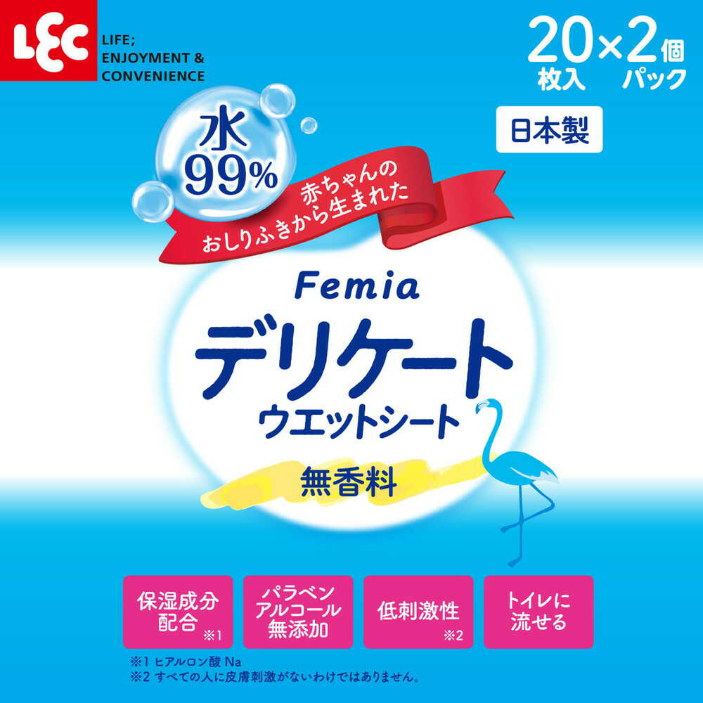 Reck FM Fem Wet Wipes Unscented 20 Sheets x 2