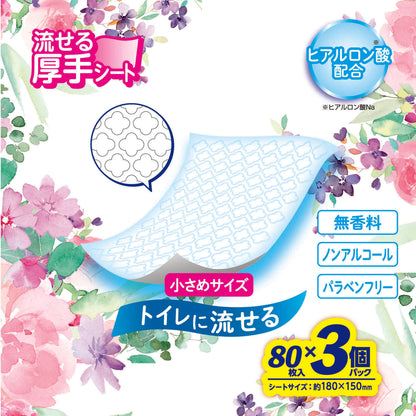 Reck Heartfelt Flushable Wet Wipes 80 Sheets x 3 Packs